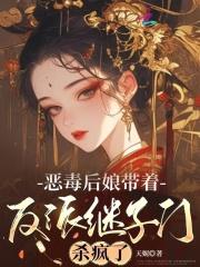 婴啼番外txttxt免费