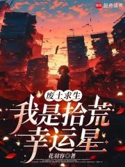 婴啼索命
