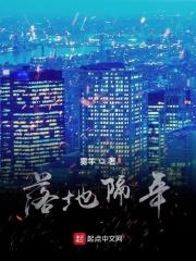 婴啼打一动物