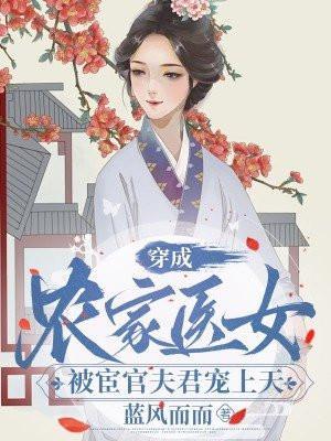 疯批大佬的小哑妻