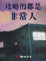 顶配前女友gl晋江
