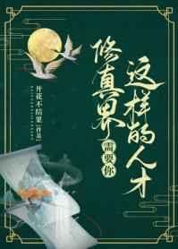 霸总追妻火葬场在线阅读