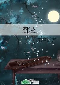 傅爷的小祖宗免费阅读