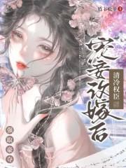叶红燕顾长庭免费