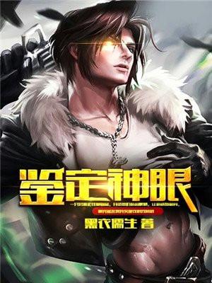 假面骑士帝骑