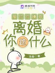 吞噬龙帝林尘