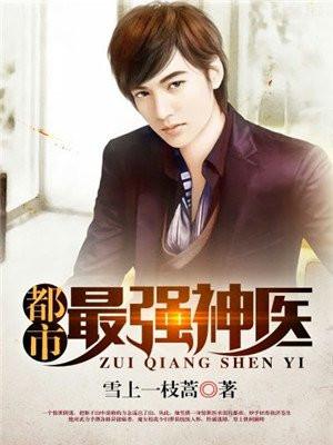 吞噬龙帝苏辰苏昊