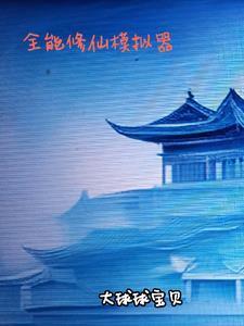 吞噬龙帝林尘全文