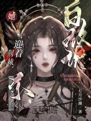 吞噬龙帝姜天