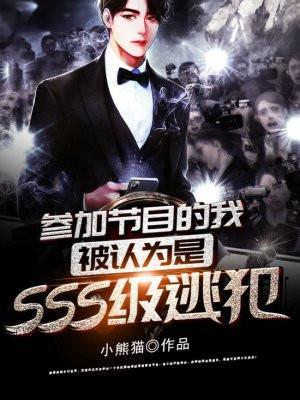 我是末世唯一的男人