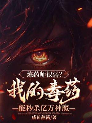 开局成兽主人竟是重生女帝免费阅读