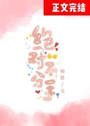 金羊毛骑士团