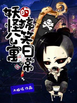 穿书女配特别甜笔趣阁