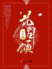 金羊毛的来历读后感