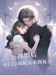 这穿越的姿势不对