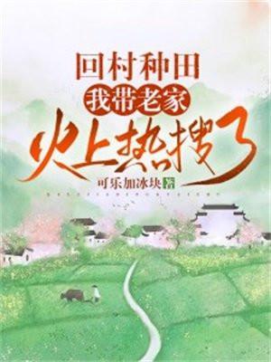 我穿越的方式不对