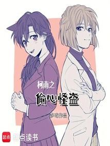 诡秘外神竟是我自己起点