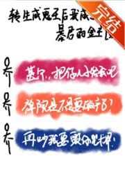 金羊毛是什么意思