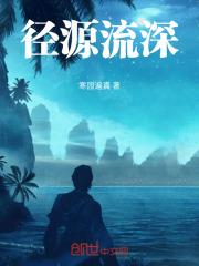 皇城有宝珠全文免费阅读