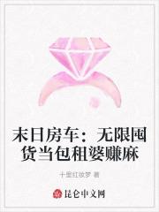 皇城有宝珠晋江