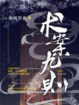 小族长