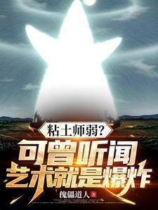 小族长番外