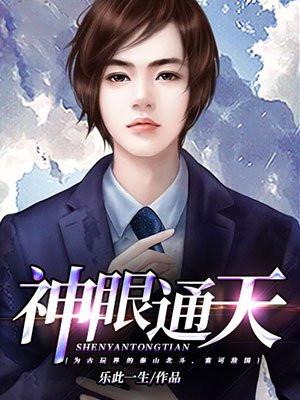 小族长笔趣阁