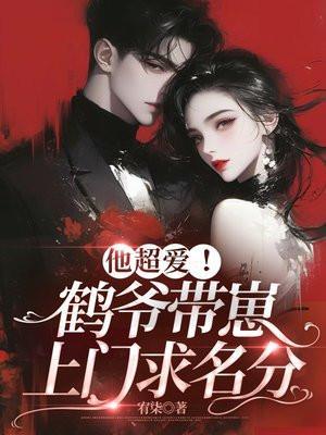 修仙开局炼出了先天灵宝打工人在春城