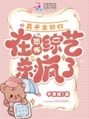 做捉鬼界的领头羊是谁