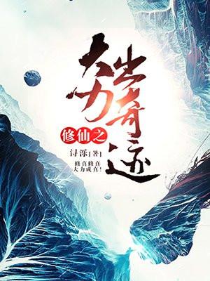 做捉鬼界的领头羊叫什么
