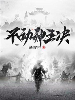 捉鬼的职业叫什么