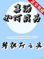 我转生成为哥布林