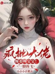 师父叫我下山完婚