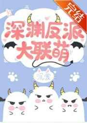 蛊世录人物介绍