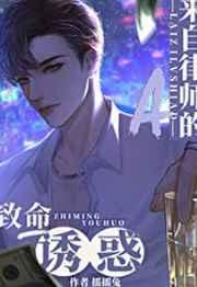 蛊世录结局是什么