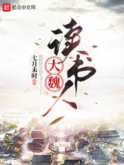 巫蛊风云
