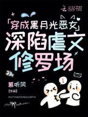 做个beta不好吗有男主吗