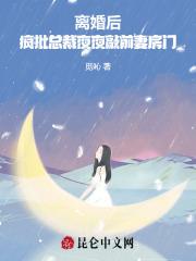 大乾开局朝廷发老婆啦TXT