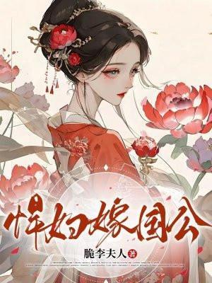 大乾开局朝廷发老婆啦无删减版