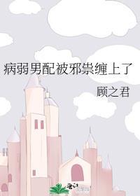 手机我今天夺嫡成功了吗孜然咩txt