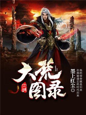 许乔柠季闻斐是哪部