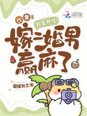 许乔柠季闻斐笔趣阁