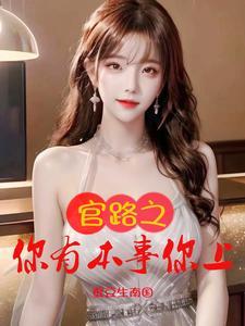 重生六零