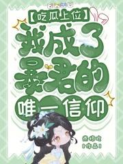 陆盏盏楚离胤名字