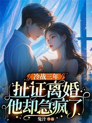 天道图书馆2天命永恒百度百科