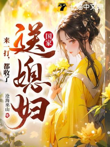 和青梅竹马在一起