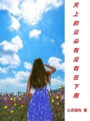 我爹拿刀砍我