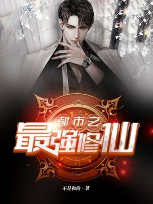 绝地宠爱[电竞