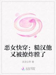 她转身嫁给摄政王书名是什么