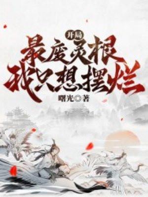 家有贤妻下半句幽默句子
